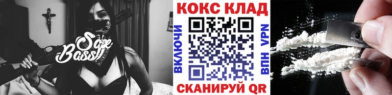 Сколько стоит Курган МАРИХУАНА Cocaine Гашиш МЕФ