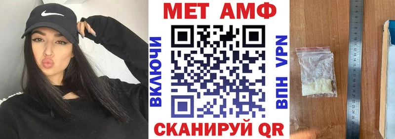 АМФ Premium Курган