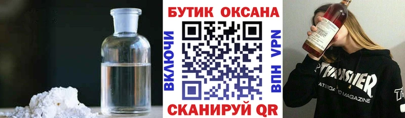 Бутират 99%  магазин  наркотиков  Курган 