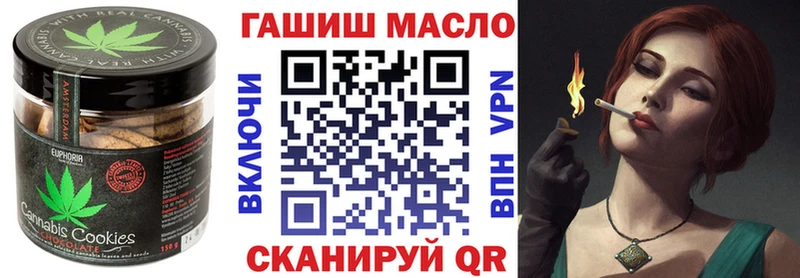 наркота  Курган  ОМГ ОМГ рабочий сайт  Cannafood марихуана 