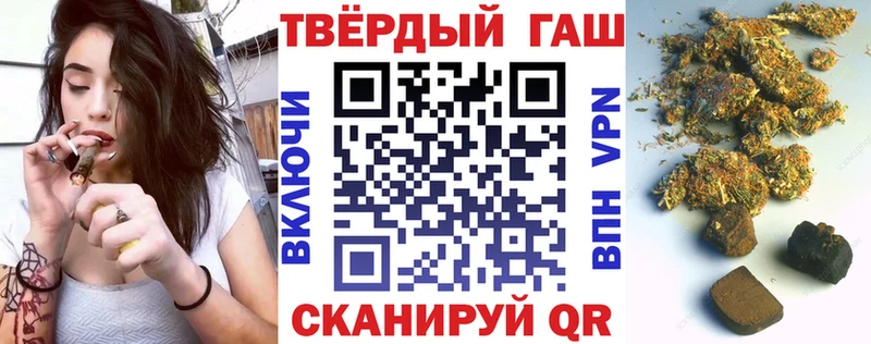 как найти закладки  Курган  ГАШ 40% ТГК 