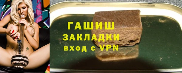 прущая мука Бугульма