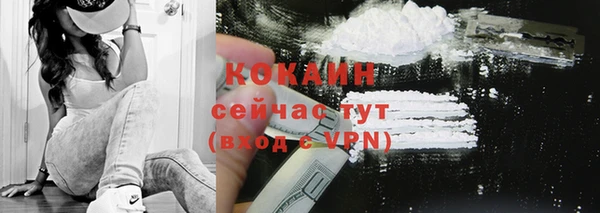 прущая мука Бугульма