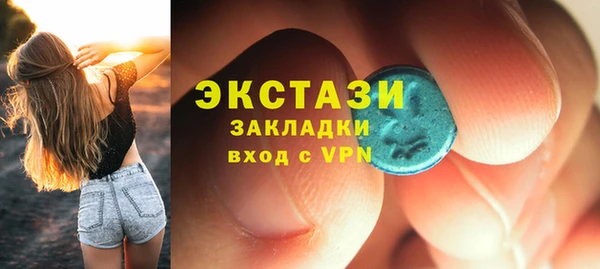 прущая мука Бугульма