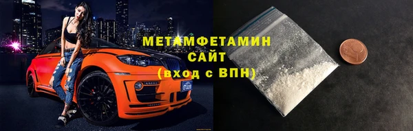 прущая мука Бугульма