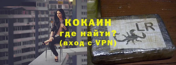 прущая мука Бугульма