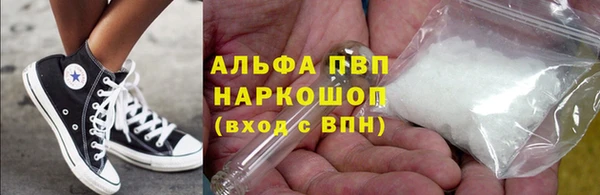 прущая мука Бугульма