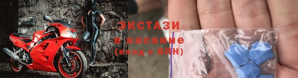 прущая мука Бугульма