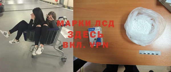2c-b Бронницы