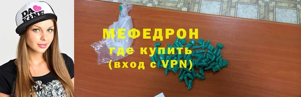 2c-b Бронницы