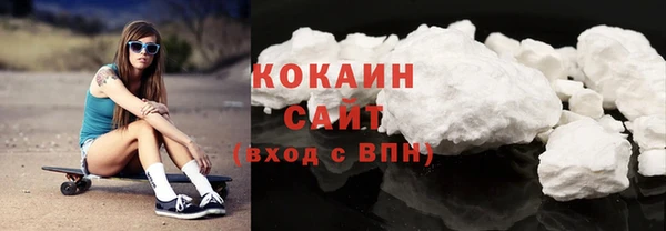 прущая мука Бугульма