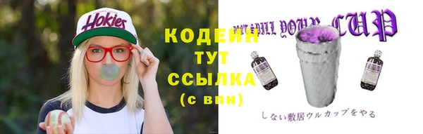 2c-b Бронницы