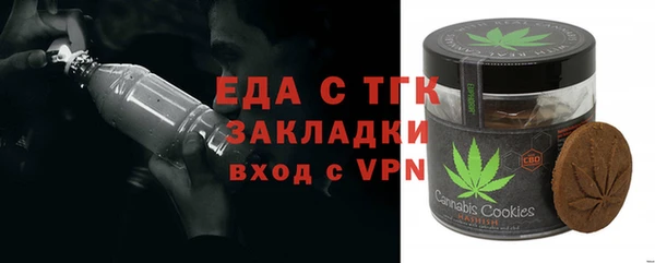 2c-b Бронницы