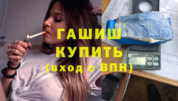 прущая мука Бугульма