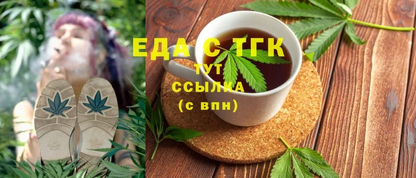 2c-b Бронницы