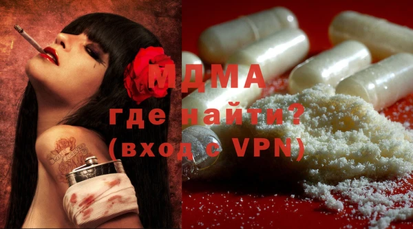 2c-b Бронницы