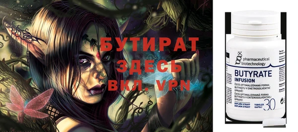 прущая мука Бугульма
