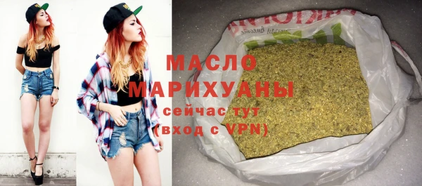 прущая мука Бугульма