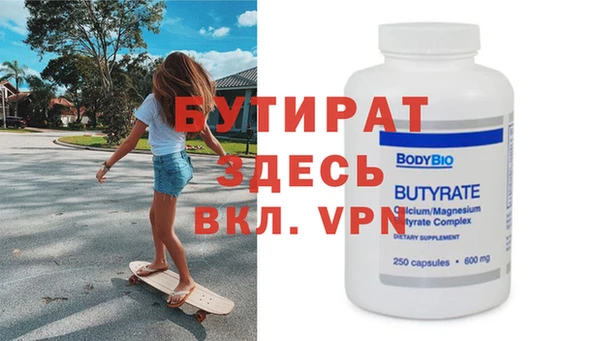 2c-b Бронницы