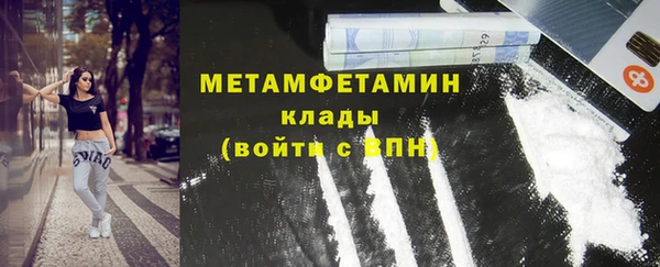 2c-b Бронницы
