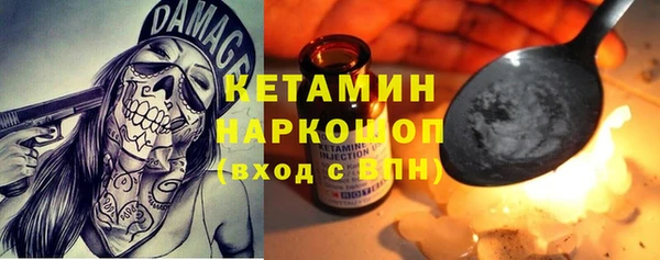 2c-b Бронницы