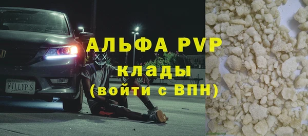 2c-b Бронницы