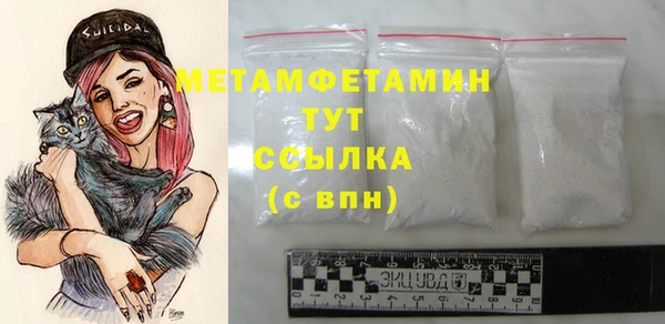 прущая мука Бугульма