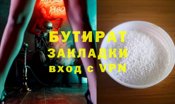 прущая мука Бугульма