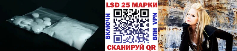 это официальный сайт  что такое   Курган  LSD-25 экстази ecstasy 
