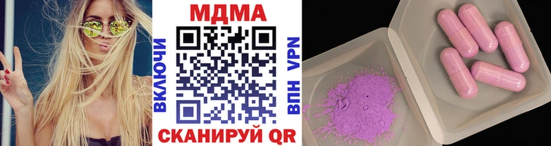 МДМА VHQ Курган