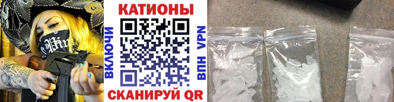 Мефедрон VHQ  Курган 