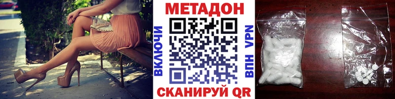 kraken рабочий сайт  Курган  Метадон VHQ 