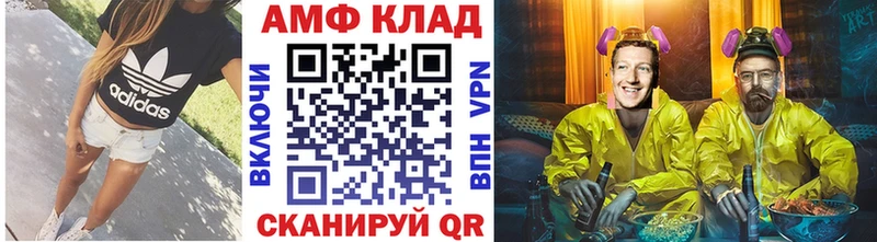 где купить наркотик  Курган  МЕТАМФЕТАМИН мет 